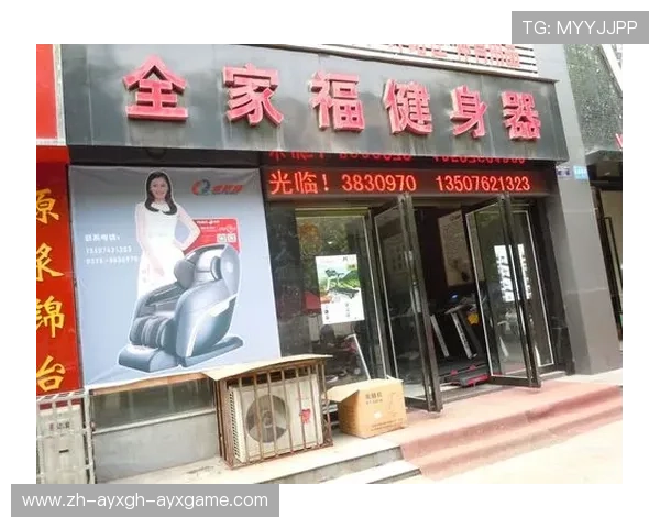 附近健身器材专卖店查询指南及推荐门店